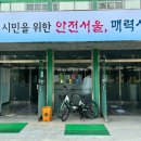 도로사업소 이미지