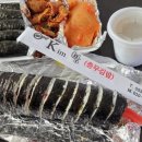 충무김밥(Kim.밥) 이미지