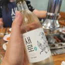 대관령양꼬치