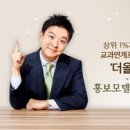 더올림