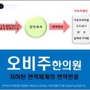 노한의원 이미지