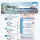 다솜여행사 이미지