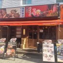 야끼니꾸소량미아 | 미아사거리 맛집 <야끼니꾸 소량 미아사거리점> 방문 후기! 분위기 좋은 고기집 추천