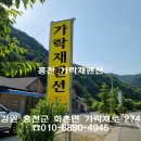가락재민박 네이버블로그