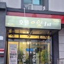 호텔더쉼1st 이미지