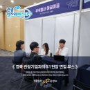 주식회사 라한호텔(경주) 이미지