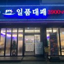 디에이블짐 한사랑사우나 이미지