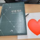 청년분식경인