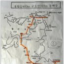 금오산휴게소 이미지