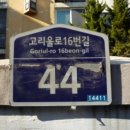 고리울로 이미지