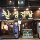 압구정-234 이미지