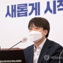 이준석 "강용석, 복당시키면 영상 내려준다 전화"…녹취 공개(종합) 이미지