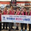 우리동네세탁 이미지