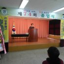 남선초등학교 이미지