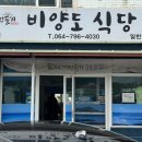 선호식당 이미지