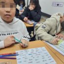 시흥 정왕동 영어학원 지니영어 5월 하버드 1반 Show&amp;Tell 발표