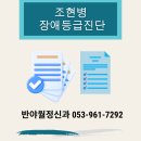 반야월정신건강의학과의원 이미지