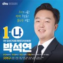 천변도시고속화도로 | 천변도시고속화도로 원촌육교 통제 변경 안내