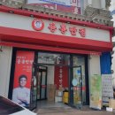 연향상가8길 이미지