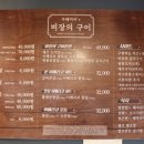 우돼끼리 - 사하구 하신중앙로 40 | 우돼끼리