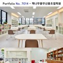 독서코칭김포학원