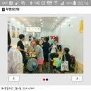 60계치킨 부평삼산점