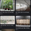 리무진..2026년도 송년여행 11월 4일(수)~5일(목) 1박2일 전라남도 미식여행...기념품증정+조식김밥 이미지