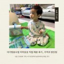 달팽이상담센터 | 아기방문수업 히히호호 직접 해본 후기, 가격과 장단점