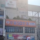 터미널 안경 | 양산 안경점 추천 으뜸50안경 양산터미널점 방문후기