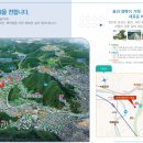 선평동선길 이미지