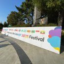 경남자원 | [기자단 뉴스] 솔찬, 문화다양성축제 자원봉사 후기 🏷️