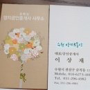 양지헤어샵 이미지