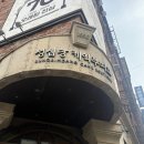 둔지로 보행자우선도로 | [대전/중구] 중앙로역 성심당 빵투어 케익부띠끄 주말 오픈런 및 망고시루 구매 후기