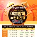 최강태권도 이미지