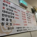 화정803 이미지