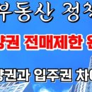 JM부동산공인중개사사무소 이미지