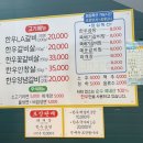 삼학갈비 이미지