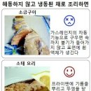 해동가스 이미지
