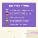 코코마어린이집 네이버블로그