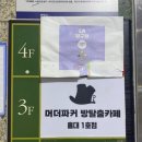 LA당구클럽 이미지