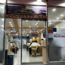 김균석 청기와 뼈해장국 감자탕 백마점 이미지