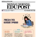 리틀아메리카학원 이미지