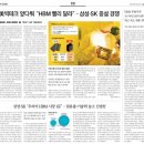 아이엘엔지니어링 이미지