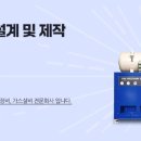 한영냉동