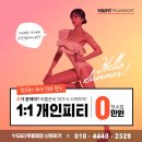 다올 스킨&바디