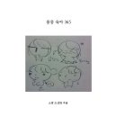 자신감 업 시니어 모델 | [대연스냅] 시니어 광고 모델 조선화 님 촬영 후기