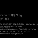 신성자동차서비스 이미지