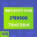산본공인중개사사무소 이미지
