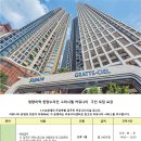 [청량리역]한양수자인 그라시엘 커뮤니티 안내데스크 직원 구인 이미지