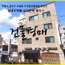 조원동-4 이미지